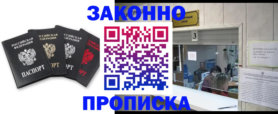 форма 3 в Армянске